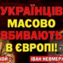 ГО «Християнський Фронт» формує Альянс захисту Українців